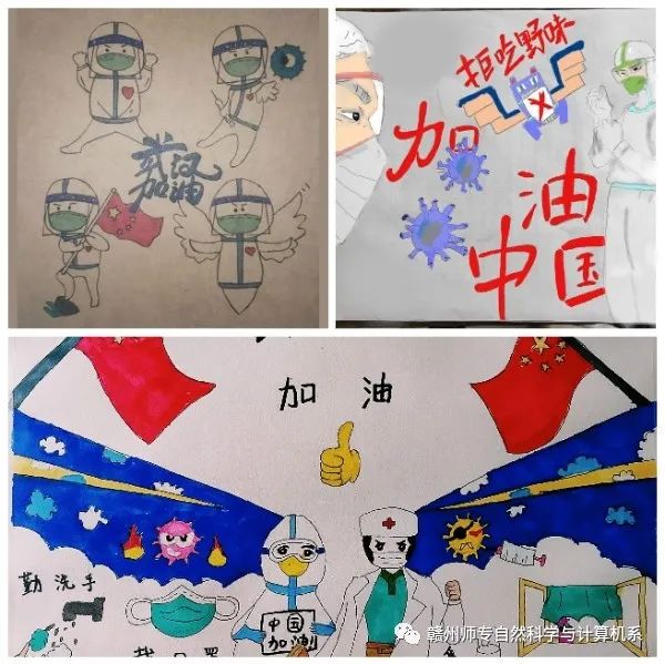 快讯自然科学与计算机系疫情防控绘画大赛活动